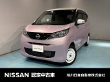 毎日のお出かけが楽しいデイズ入庫しました。