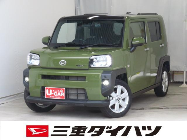 タフト G 