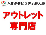 トヨタモビリティ新大阪の店舗となります。基本的には保証なしの販売となっておりますが、有償にて3年まで保証付きに変更可能です。詳しくはスタッフまでお問合せ下さい。
