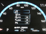 【実走行距離】※撮影時の実走行距離となります。車両の移動等により走行距離が進んでいる場合があります。