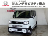 東北六県をカバーする『ホンダモビリティ東北』の全在庫のご商談も、ご希望に合わせて可能です。お気軽にお問い合わせ下さい。なお、他店にて展示の中古車は店舗間に応じて別途陸送費がかかります。ご了承ください。