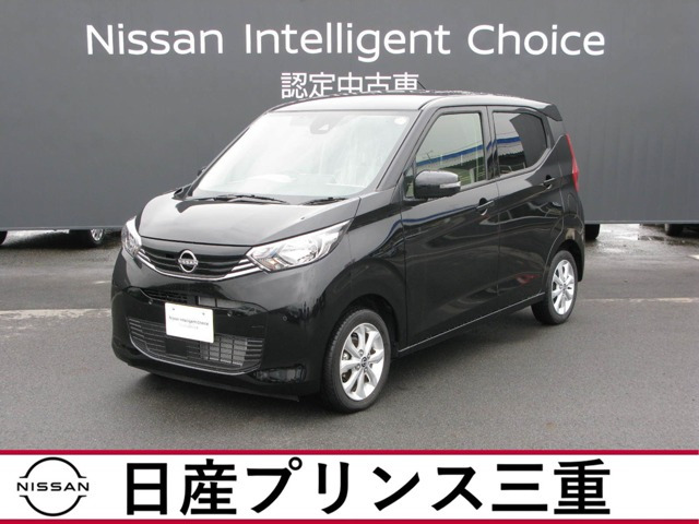 日産 デイズ 