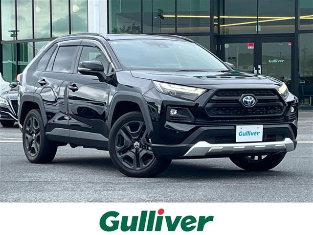 RAV4 2.5 ハイブリッド アドベンチャー E-Four 4WD 修復歴無し