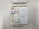 車両検査証明書付きです!だれでも中古車の状態がすぐにわかるよう、車のプロが客観的にチェック。車両の状態やわずかなキズも正確にお伝えします。