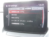 各種安全装備も充実しておりドライバーをしっかりサポートします