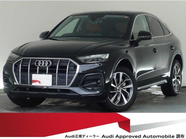 アウディ Q5スポーツバック 