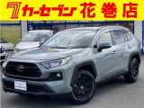 ☆この度は、当店物件をご覧いただきまして誠に有難うございます。心より御礼申し上げます。当店では人気の普通車・軽自動車が多数ラインナップ!お買得価格で続々入庫中です!
