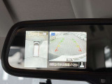 車を空から見たような映像が映る、アラウンドビューモニターで車両周辺の安全確認も一目でできます!小さなお子様や障害物も確認できるので、運転のし易さだけではなく事故防止にも役立ちます♪