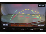 ハンドル操作に連動してガイドラインが変化するバックカメラ搭載です。クルマは構造上たくさんの死角がありますので、とても便利な機能ですね。あくまで補助の為の装備ですのでバックは目視での確認が大事ですよ!