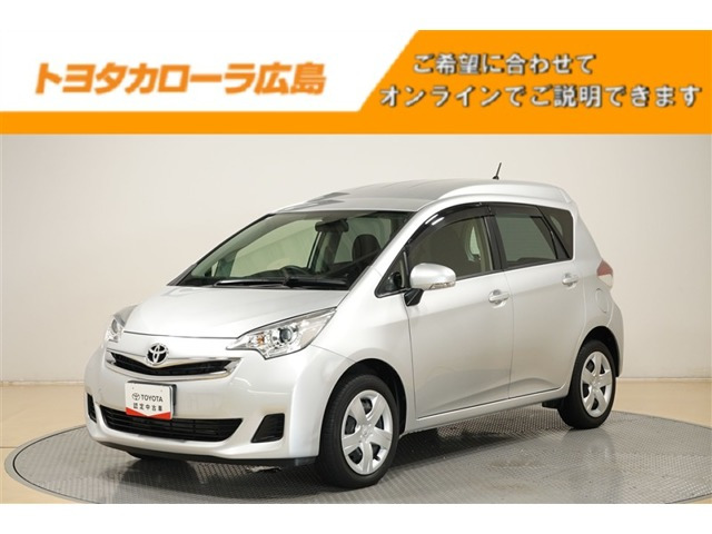 ラクティス 1.3 X スロープタイプ1
