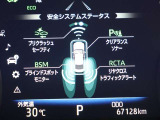 隣車線を走る車両をレーダーで検知し、ドアミラーでは確認しにくい後側方エリアに存在する車両に加え、急接近してくる車両も検知します。車両を検知するとドアミラーに搭載されたLEDインジケーターが点灯します。