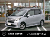 茨城日産自動車 U-Cars 土浦中貫店の在庫をご覧頂きまして、有難うございます。