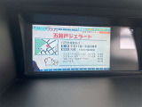 ★ローコスト+ハイクオリティ★安心して乗れる高品質な中古車を、コスト管理を徹底することでお求めやすい価格を実現しました!