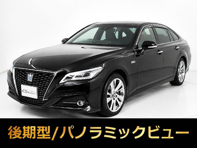クラウン ハイブリッド 3.5 G エグゼクティブ 後期 黒本革 Dインナー セーフティS
