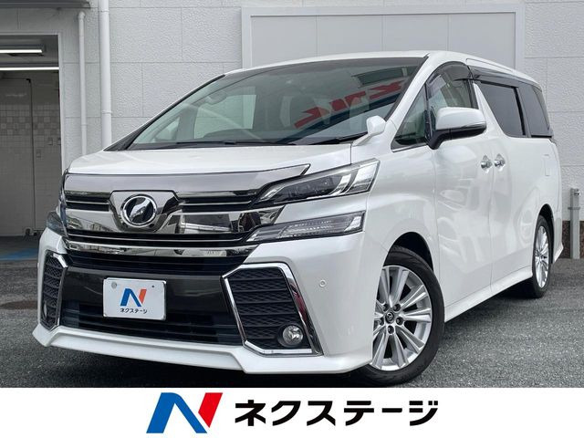ヴェルファイア 2.5 Z Aエディション 