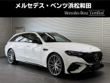 この度は当店の車輌をご覧いただき誠にありがとうございます。どうぞごゆっくりとお選びくださいませ。<メルセデス・ベンツ浜松和田サーティファイドカーセンター/浜松ヤナセ株式会社>