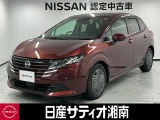 この度は数ある中古車の中から、日産サティオ湘南の車両をご覧いただき、誠にありがとうございます。
