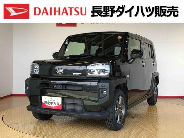タフト G ターボ 4WD
