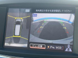 【アラウンドビューモニター】専用のカメラにより、上から見下ろしたような視点で360度クルマの周囲を確認することができます☆死角部分も確認しやすく、狭い場所での切り返しや駐車もスムーズに行えます。