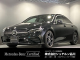 数ある車両の中から、弊社の1台をご覧いただきありがとうございます!徹底した品質管理の基、厳しいチェックをクリアした車だけを認定中古車としてお届け。