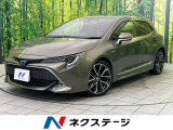 衝突被害軽減システム レーダークルーズ 禁煙車 ハーフレザーシート