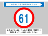 ☆☆☆当店では充実した保証と365日営業で安心・安全なカーライフをサポートいたします!★お問い合わせはTEL:0544-28-6080まで!営業時間9:30〜19:30年中無休です!☆☆☆