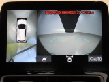 パノラミックビューモニター付きです。全方向の確認ができて安心です。