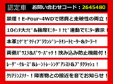 アルファード ハイブリッド 2.5 G Fパッケージ E-Four 4WD リアモニター 本革シート ...