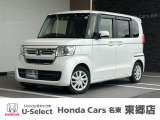 ホンダカーズ名東 東郷店のお車をご覧頂き誠に有難う御座います。詳細は中古車担当(諏訪)までお気軽にお問い合わせ下さいませ!(ご来店の際は事前にご予約頂けますとスムーズにご案内できます。)
