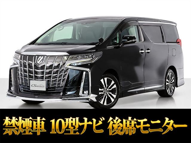 アルファード 2.5 S Cパッケージ モデリスタエアロ 10インチ大ナビ リアモニ