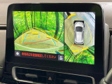 【パノラミックビューモニター】専用のカメラにより、上から見下ろしたような視点で360度クルマの周囲を確認することができます☆死角部分も確認しやすく、狭い場所での切り返しや駐車もスムーズに行えます。