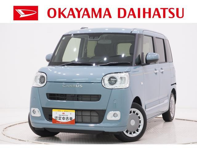 ダイハツ ムーヴキャンバス 