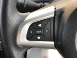 【ステアリングスイッチ】ステアリングを握ったままオーディオ等がコントロール出来ますので、利便性だけでなく事故防止にも繋がります。