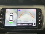 【アラウンドビューモニター】車を上から見下ろしているかのような映像で周囲の状況がひと目で確認、狭い駐車場に駐車するときも安心です♪