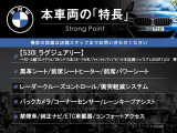 本車両の主な特徴をまとめました。上記の他にもお伝えしきれない魅力がございます。是非お気軽にお問い合わせ下さい。