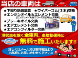 ワゴンRスティングレー T 4WD 純正15インチ&夏タイヤ新品 車検整備付き