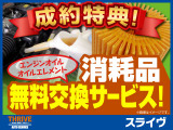 シエンタ 1.5 G 