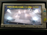 バックカメラの画像です。車庫入れの安心感がアップしますね。