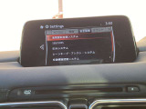 「安全装備・運転支援」設定画面。運転負荷軽減やリスク警告など、先進機能が充実しています。ドライバーに合わせたきめ細やかな設定が、安心で快適なドライブをサポートします。
