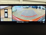 360&deg;ビューモニターを搭載しています。コーナーセンサーと合せてお使いいただくことで、安全、安心にお車の取り回しを行っていただけます。