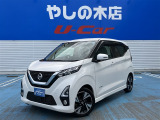近県(隣県)のみの販売とさせていただいております