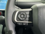 ステアリングスイッチ装備!運転しながら手元でオーディオの操作などができます。