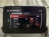 TCS(トラクションコントロールシステム)&DSC(横滑り防止機構)やBSM(隣車線上の側・後方からの車両接近を通知)、LDWS(車線逸脱警報システム)で安全運転をサポート!