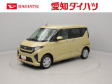 当社規定により、愛知、岐阜、三重、静岡の東海4県の方への販売に限らせていただきます。