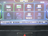 メモリ-ナビ(SD方式):CD・DVD・Bluetooth再生機能付なので、好きな音楽を聴きながら楽しいドライブガ可能です♪またフルセグTVチュ-ナ-内蔵ですので高画質にてTVの視聴も可能です!