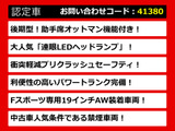 LS 460 バージョンC Iパッケージ 3眼LEDライト 黒本革