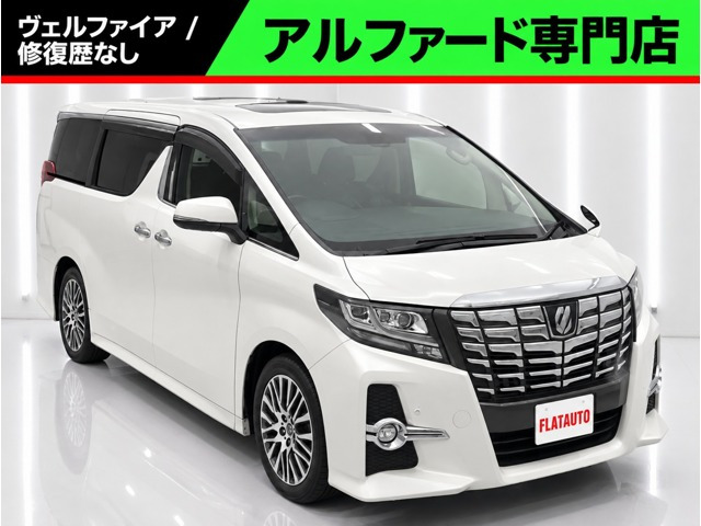 アルファード 2.5 S Cパッケージ 
