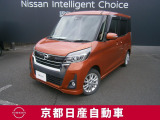 日産が企画・開発・デザインから手がけた「日産デイズ ルークス」。洗練されたフォルムには、しなやかな身のこなしがよく似合う。