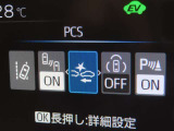 衝突軽減システムの「セーフティセンス」搭載!安全運転のサポートをしてくれます。