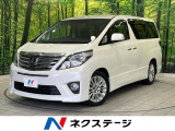 後席モニター バックカメラ 禁煙車 スマートキー HIDヘッド ETC